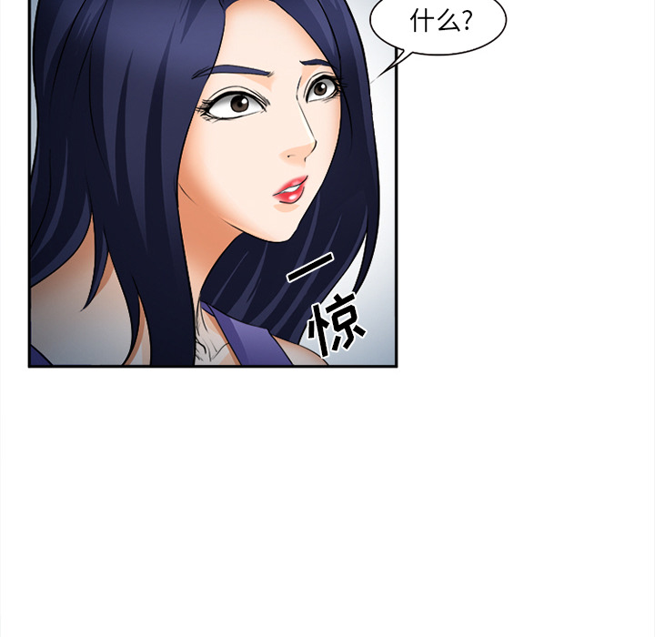 爱情契约[抖漫]韩漫全集-爱情契约-第 30 章无删减无遮挡章节图片 