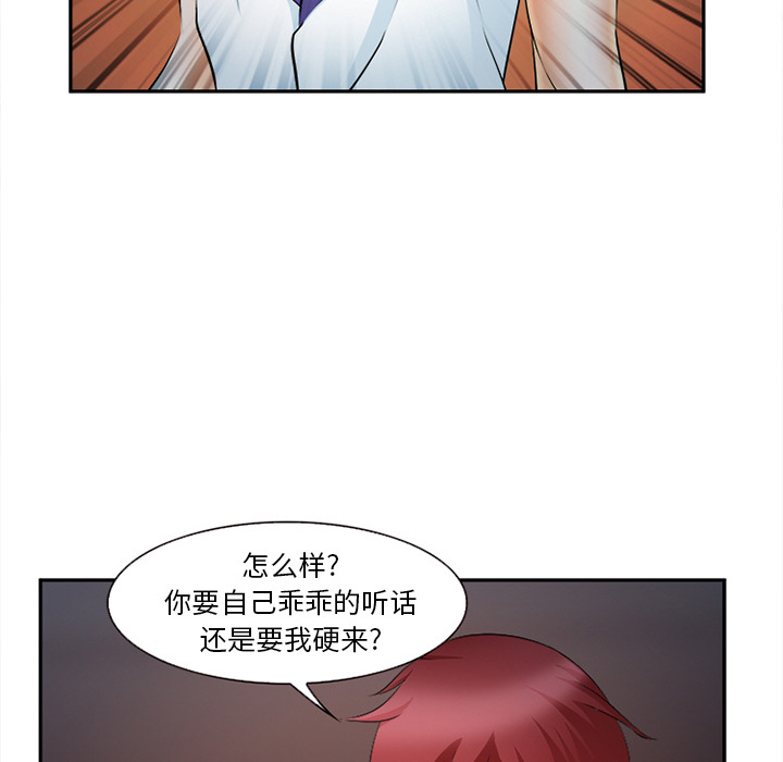爱情契约[抖漫]韩漫全集-爱情契约-第 30 章无删减无遮挡章节图片 