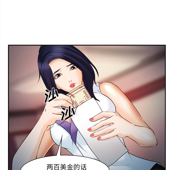 爱情契约[抖漫]韩漫全集-爱情契约-第 30 章无删减无遮挡章节图片 