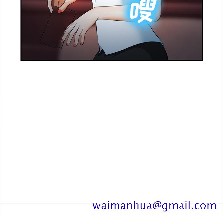 爱情契约[抖漫]韩漫全集-爱情契约-第 30 章无删减无遮挡章节图片 