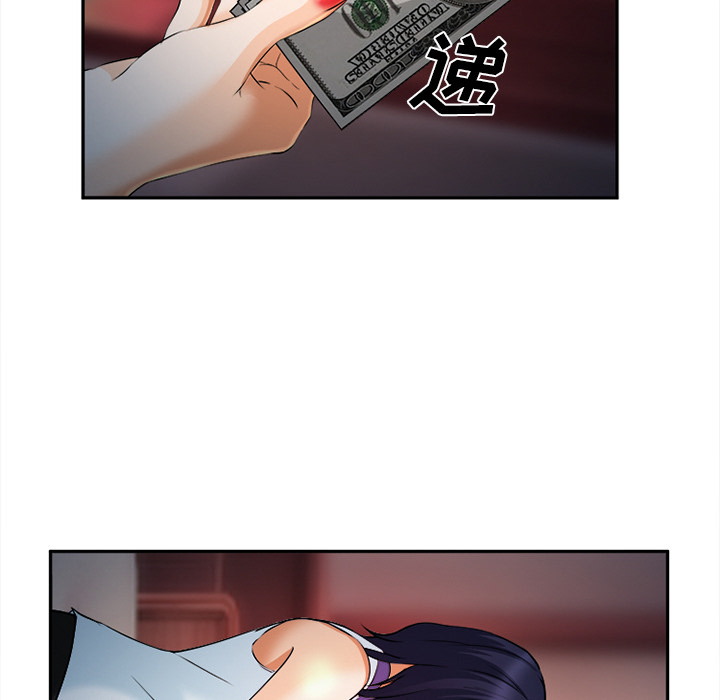 爱情契约[抖漫]韩漫全集-爱情契约-第 30 章无删减无遮挡章节图片 