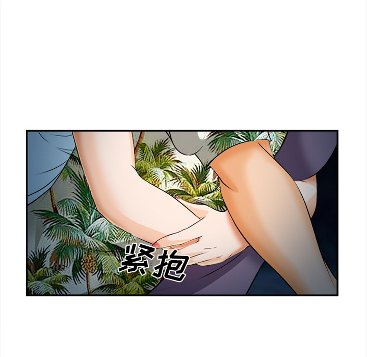 爱情契约[抖漫]韩漫全集-爱情契约-第 30 章无删减无遮挡章节图片 