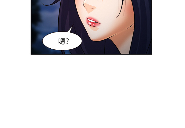 爱情契约[抖漫]韩漫全集-爱情契约-第 30 章无删减无遮挡章节图片 