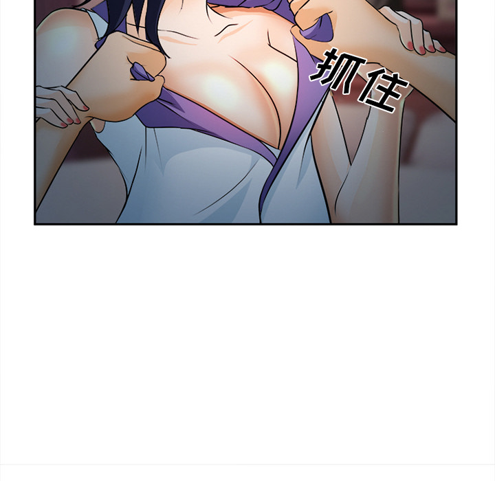 爱情契约[抖漫]韩漫全集-爱情契约-第 30 章无删减无遮挡章节图片 