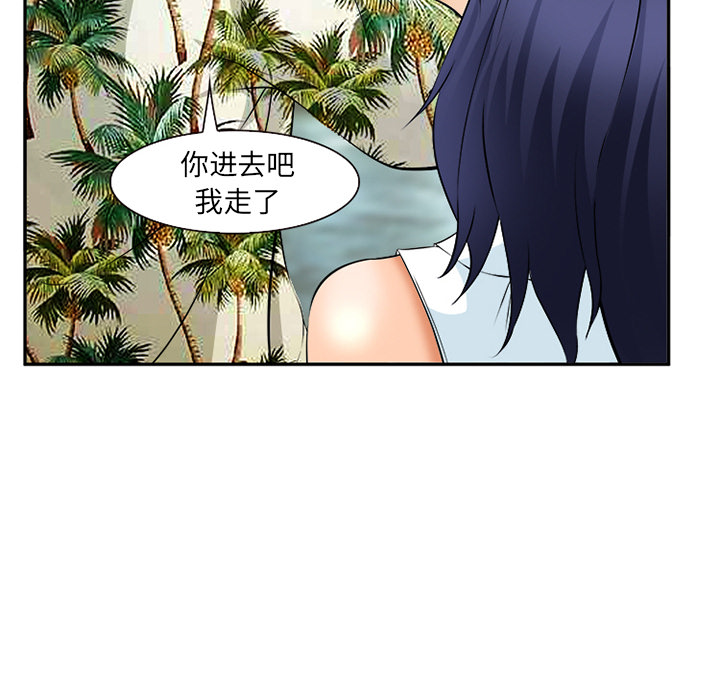 爱情契约[抖漫]韩漫全集-爱情契约-第 30 章无删减无遮挡章节图片 