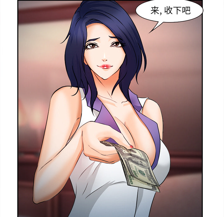 爱情契约[抖漫]韩漫全集-爱情契约-第 30 章无删减无遮挡章节图片 