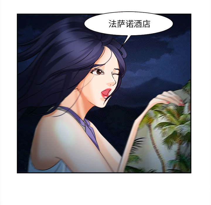爱情契约[抖漫]韩漫全集-爱情契约-第 30 章无删减无遮挡章节图片 