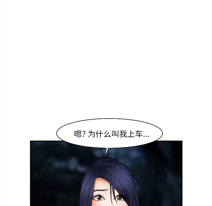 爱情契约[抖漫]韩漫全集-爱情契约-第 30 章无删减无遮挡章节图片 