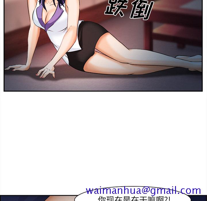 爱情契约[抖漫]韩漫全集-爱情契约-第 30 章无删减无遮挡章节图片 