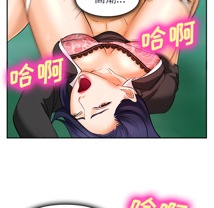 爱情契约[抖漫]韩漫全集-爱情契约-第 31 章无删减无遮挡章节图片 