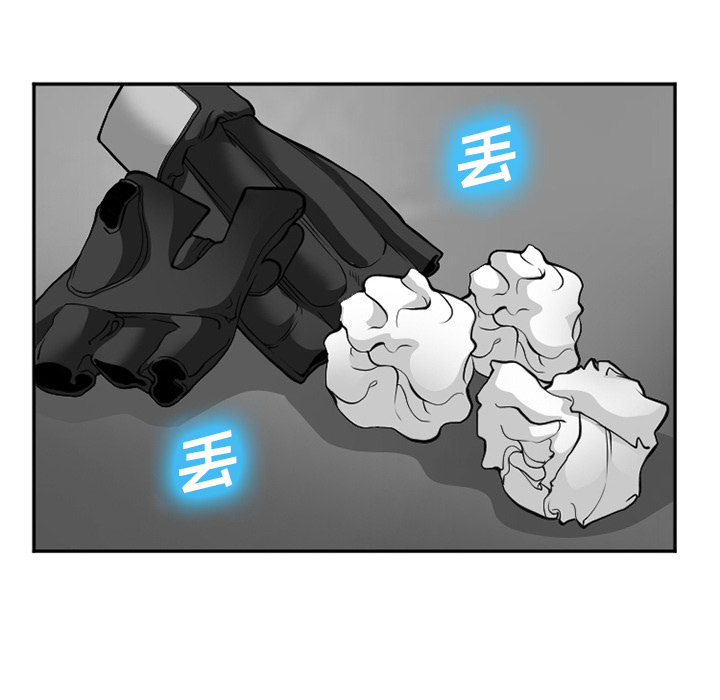 爱情契约[抖漫]韩漫全集-爱情契约-第 31 章无删减无遮挡章节图片 