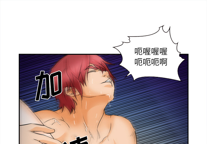 爱情契约[抖漫]韩漫全集-爱情契约-第 31 章无删减无遮挡章节图片 