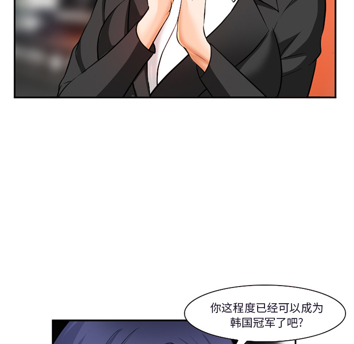 爱情契约[抖漫]韩漫全集-爱情契约-第 31 章无删减无遮挡章节图片 