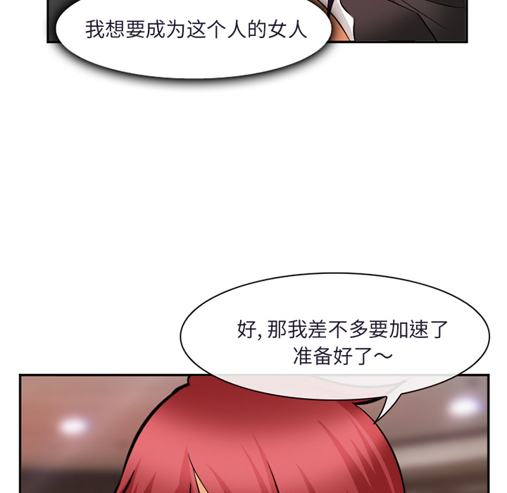 爱情契约[抖漫]韩漫全集-爱情契约-第 31 章无删减无遮挡章节图片 