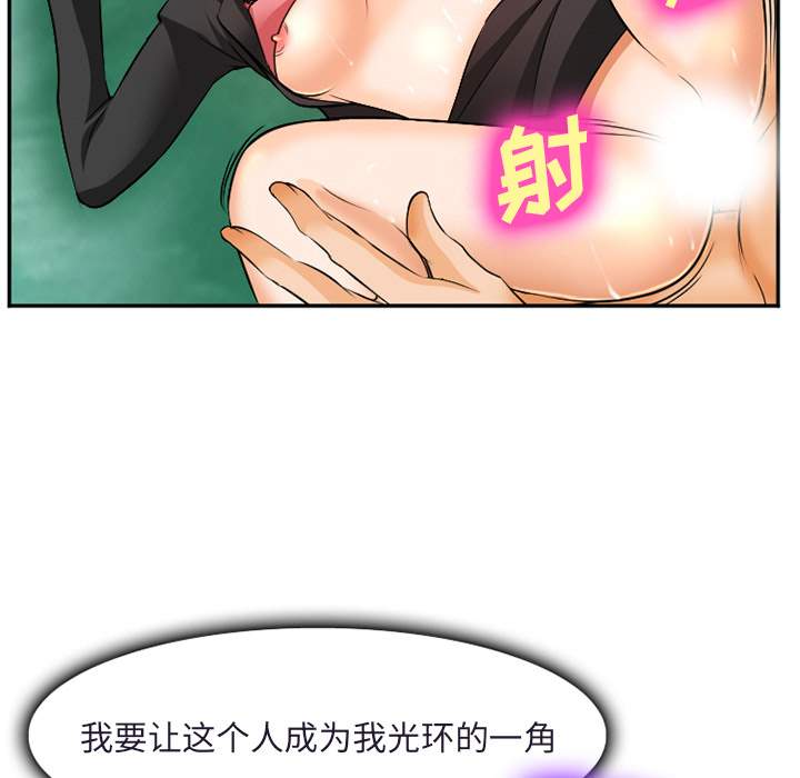 爱情契约[抖漫]韩漫全集-爱情契约-第 31 章无删减无遮挡章节图片 