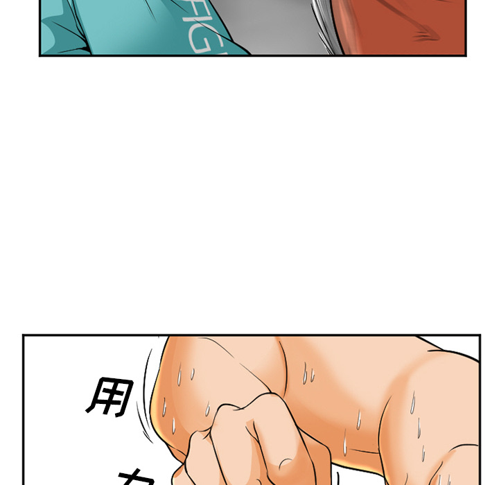 爱情契约[抖漫]韩漫全集-爱情契约-第 31 章无删减无遮挡章节图片 