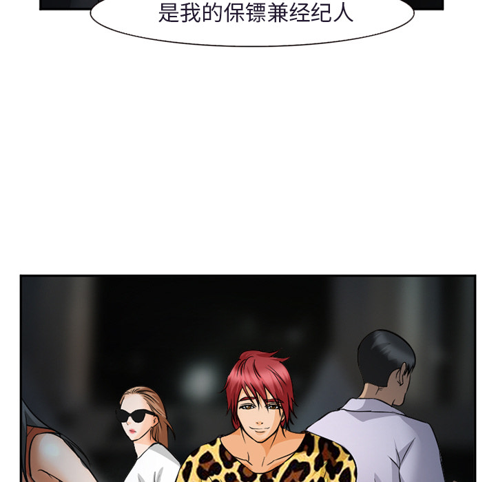 爱情契约[抖漫]韩漫全集-爱情契约-第 31 章无删减无遮挡章节图片 