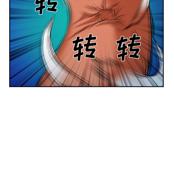爱情契约[抖漫]韩漫全集-爱情契约-第 31 章无删减无遮挡章节图片 