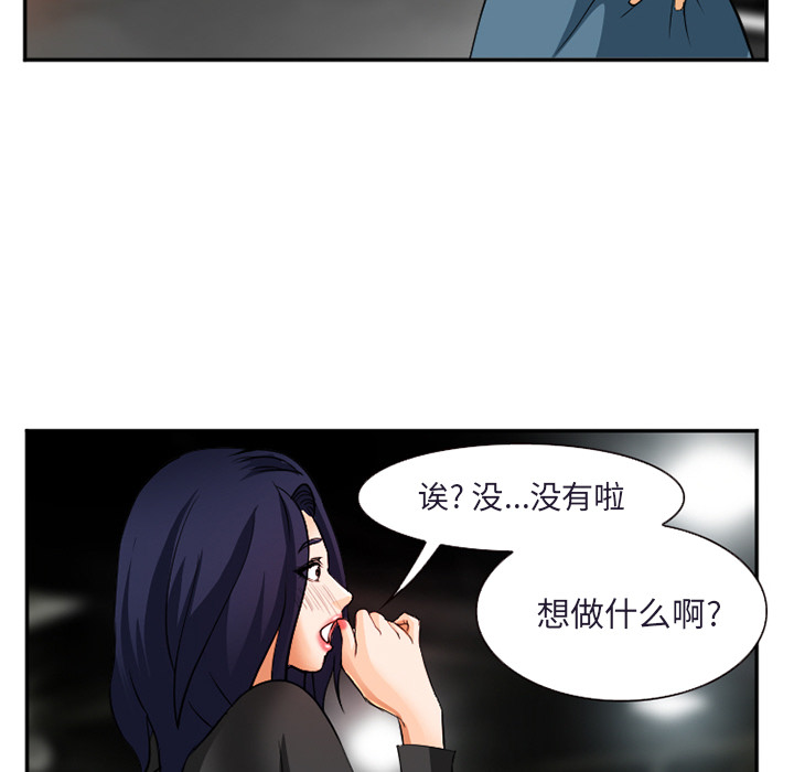 爱情契约[抖漫]韩漫全集-爱情契约-第 31 章无删减无遮挡章节图片 