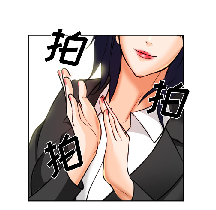 爱情契约[抖漫]韩漫全集-爱情契约-第 31 章无删减无遮挡章节图片 