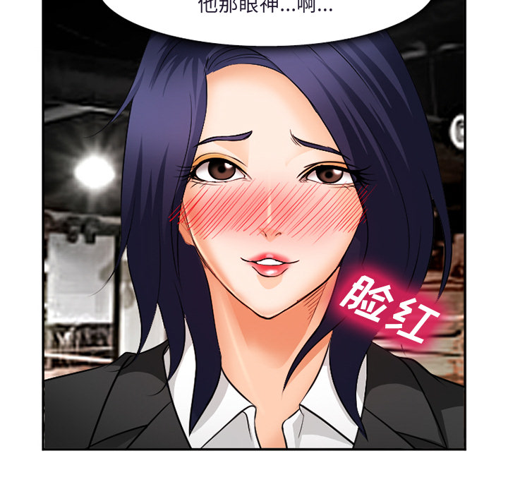 爱情契约[抖漫]韩漫全集-爱情契约-第 31 章无删减无遮挡章节图片 
