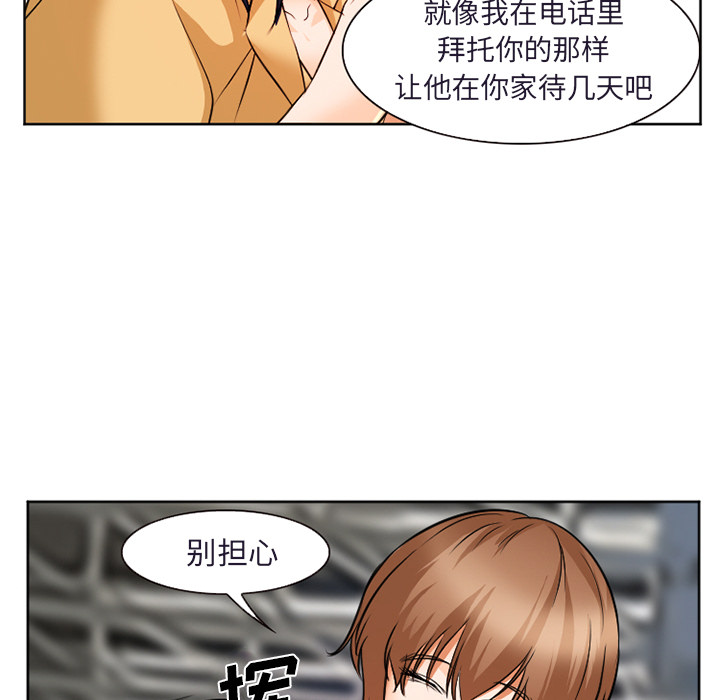 爱情契约[抖漫]韩漫全集-爱情契约-第 31 章无删减无遮挡章节图片 