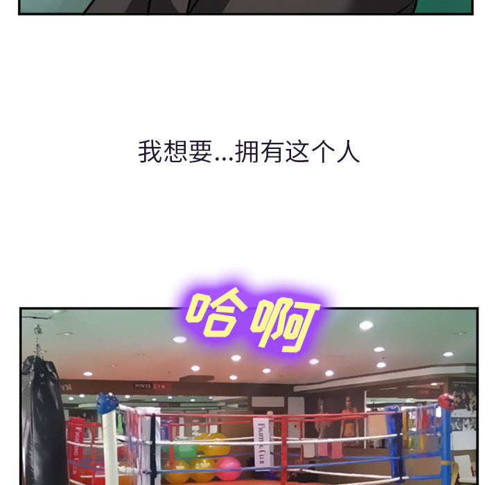 爱情契约[抖漫]韩漫全集-爱情契约-第 31 章无删减无遮挡章节图片 