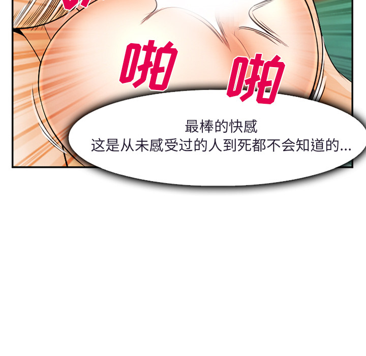 爱情契约[抖漫]韩漫全集-爱情契约-第 31 章无删减无遮挡章节图片 