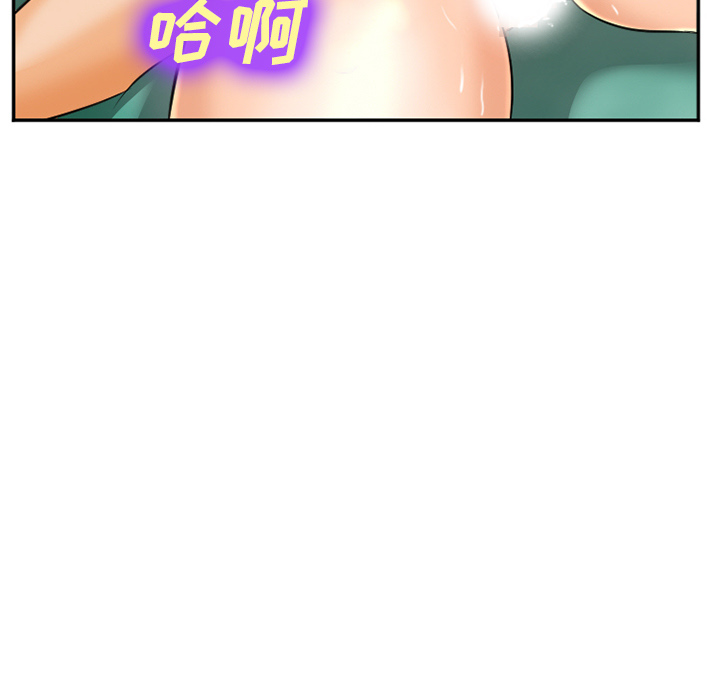 爱情契约[抖漫]韩漫全集-爱情契约-第 31 章无删减无遮挡章节图片 