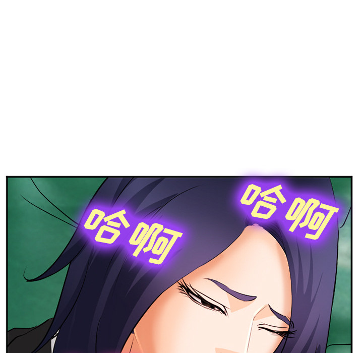 爱情契约[抖漫]韩漫全集-爱情契约-第 31 章无删减无遮挡章节图片 