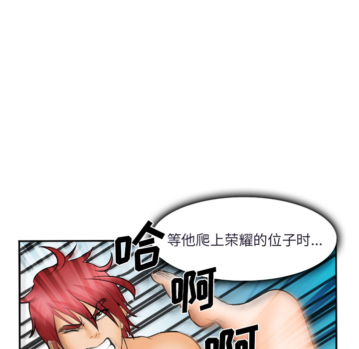 爱情契约[抖漫]韩漫全集-爱情契约-第 31 章无删减无遮挡章节图片 