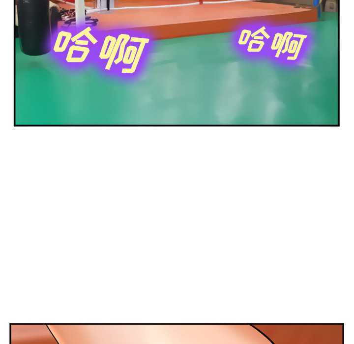 爱情契约[抖漫]韩漫全集-爱情契约-第 31 章无删减无遮挡章节图片 