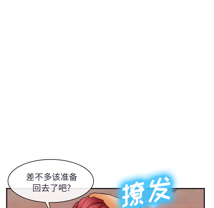 爱情契约[抖漫]韩漫全集-爱情契约-第 31 章无删减无遮挡章节图片 