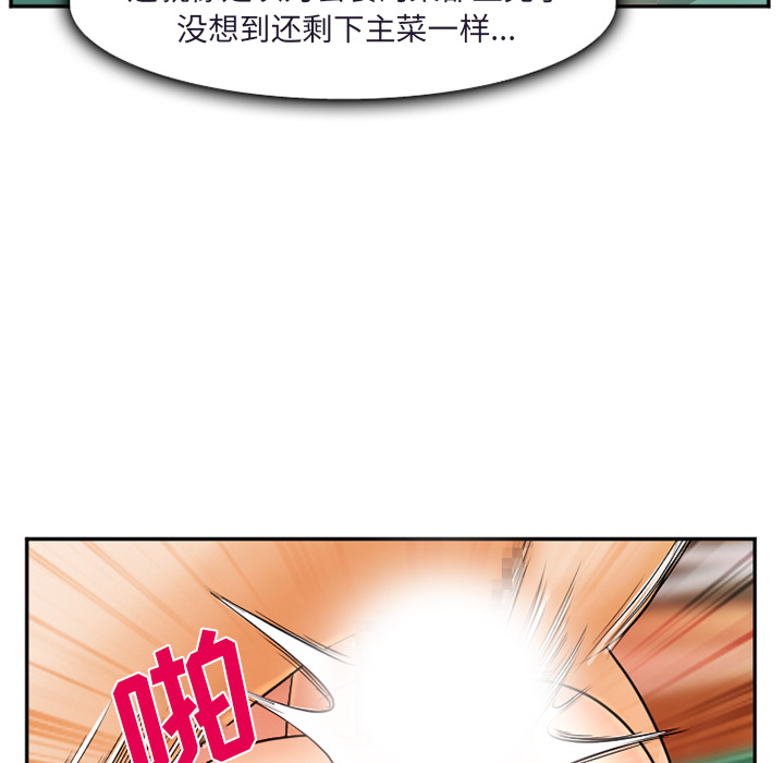 爱情契约[抖漫]韩漫全集-爱情契约-第 31 章无删减无遮挡章节图片 