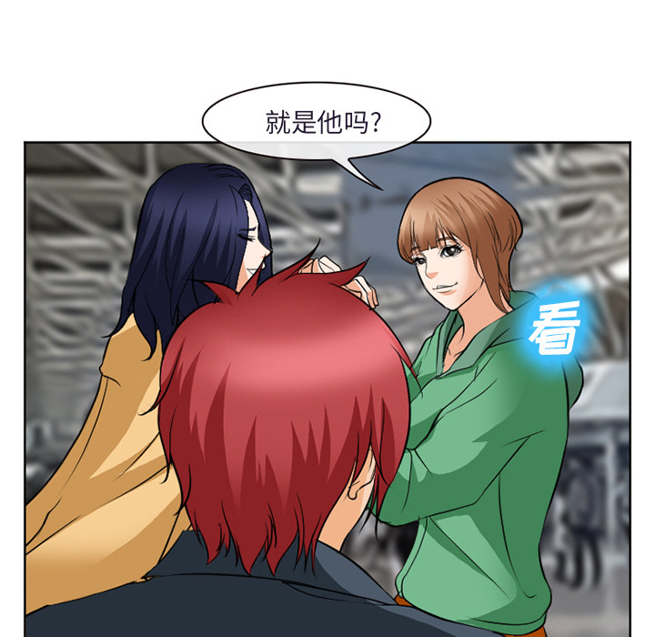 爱情契约[抖漫]韩漫全集-爱情契约-第 31 章无删减无遮挡章节图片 