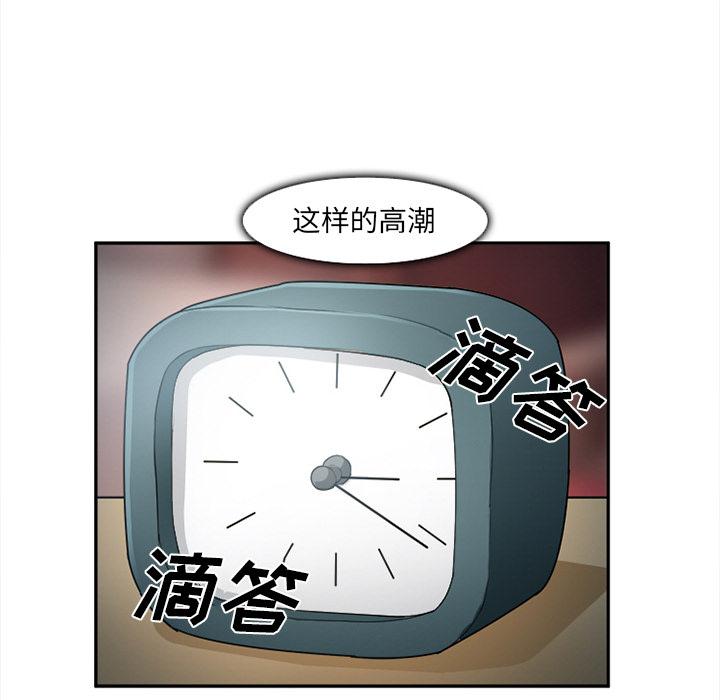 爱情契约[抖漫]韩漫全集-爱情契约-第 31 章无删减无遮挡章节图片 