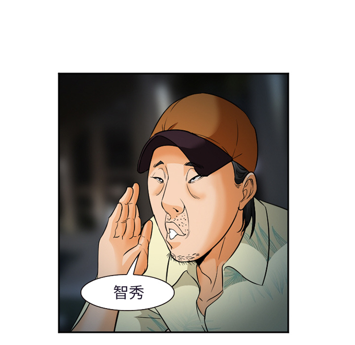 爱情契约[抖漫]韩漫全集-爱情契约-第 31 章无删减无遮挡章节图片 