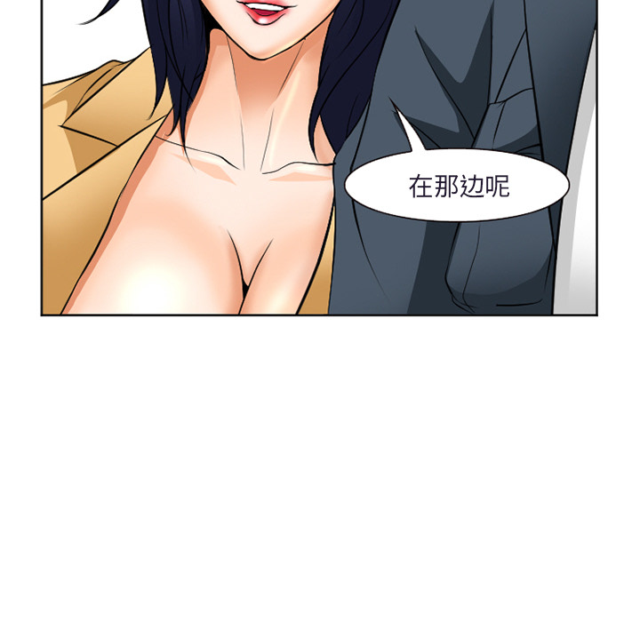 爱情契约[抖漫]韩漫全集-爱情契约-第 31 章无删减无遮挡章节图片 