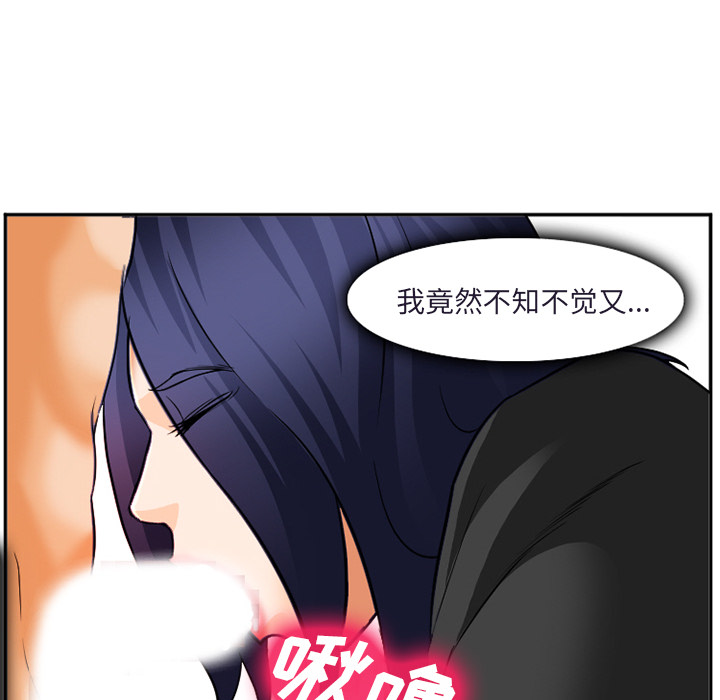 爱情契约[抖漫]韩漫全集-爱情契约-第 31 章无删减无遮挡章节图片 