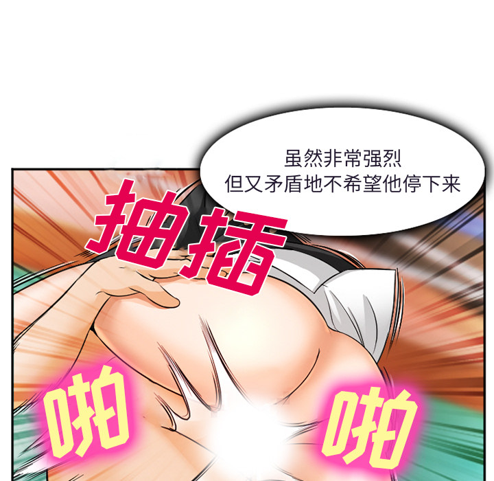 爱情契约[抖漫]韩漫全集-爱情契约-第 31 章无删减无遮挡章节图片 