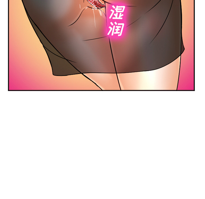 爱情契约[抖漫]韩漫全集-爱情契约-第 31 章无删减无遮挡章节图片 