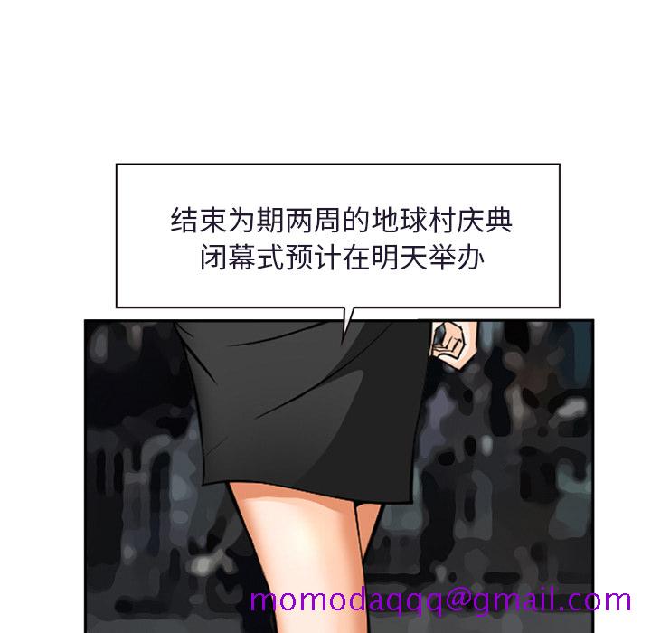 爱情契约[抖漫]韩漫全集-爱情契约-第 31 章无删减无遮挡章节图片 