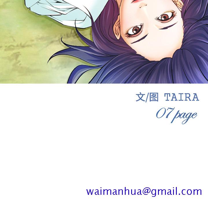 爱情契约[抖漫]韩漫全集-爱情契约-第 31 章无删减无遮挡章节图片 