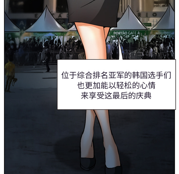 爱情契约[抖漫]韩漫全集-爱情契约-第 31 章无删减无遮挡章节图片 