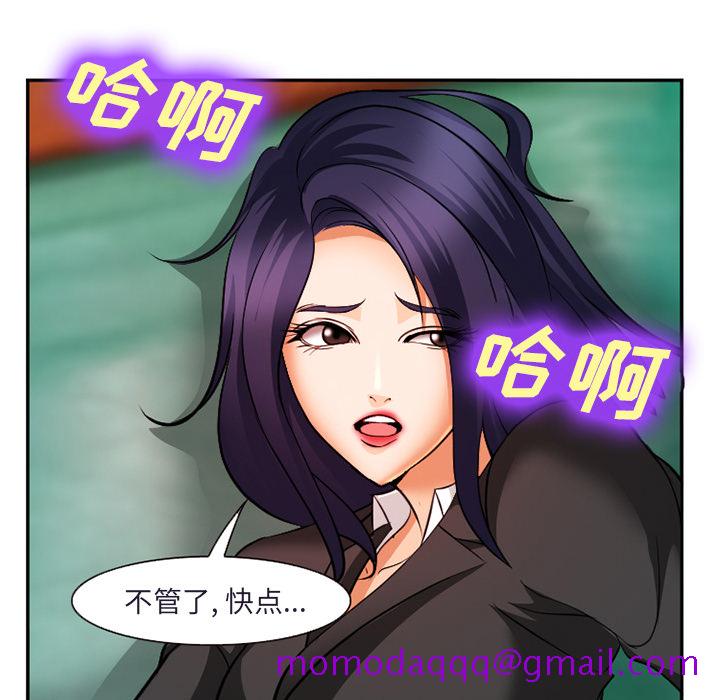 爱情契约[抖漫]韩漫全集-爱情契约-第 31 章无删减无遮挡章节图片 