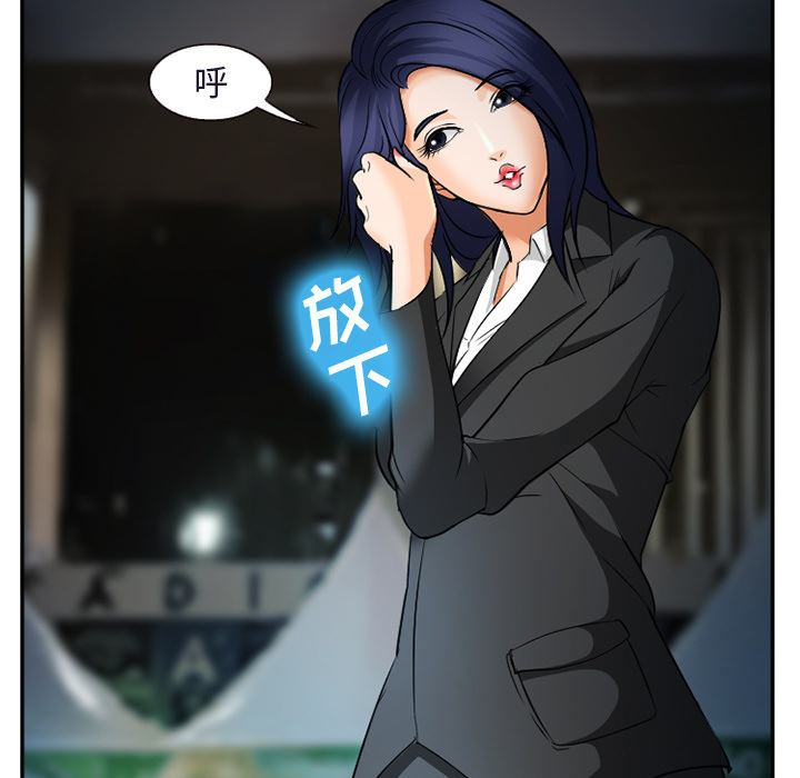 爱情契约[抖漫]韩漫全集-爱情契约-第 31 章无删减无遮挡章节图片 
