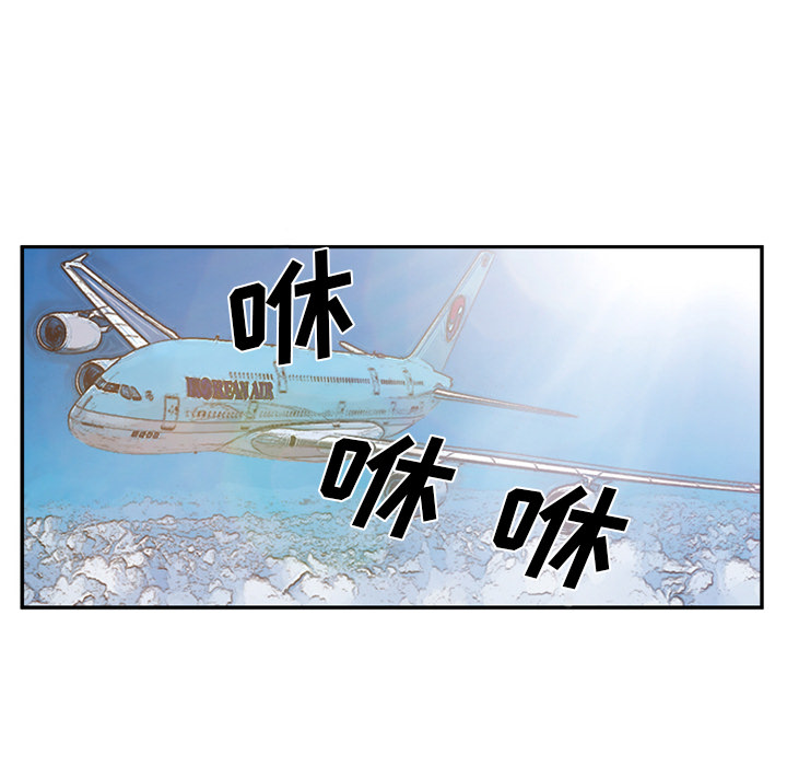爱情契约[抖漫]韩漫全集-爱情契约-第 31 章无删减无遮挡章节图片 