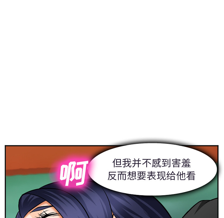 爱情契约[抖漫]韩漫全集-爱情契约-第 31 章无删减无遮挡章节图片 