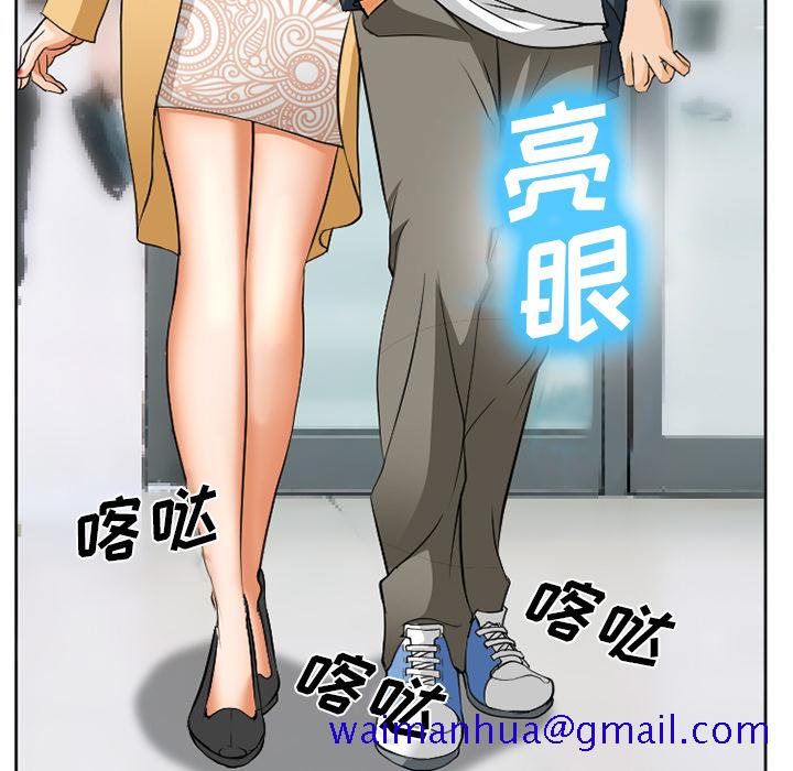 爱情契约[抖漫]韩漫全集-爱情契约-第 31 章无删减无遮挡章节图片 