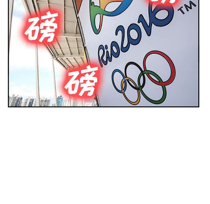 爱情契约[抖漫]韩漫全集-爱情契约-第 31 章无删减无遮挡章节图片 